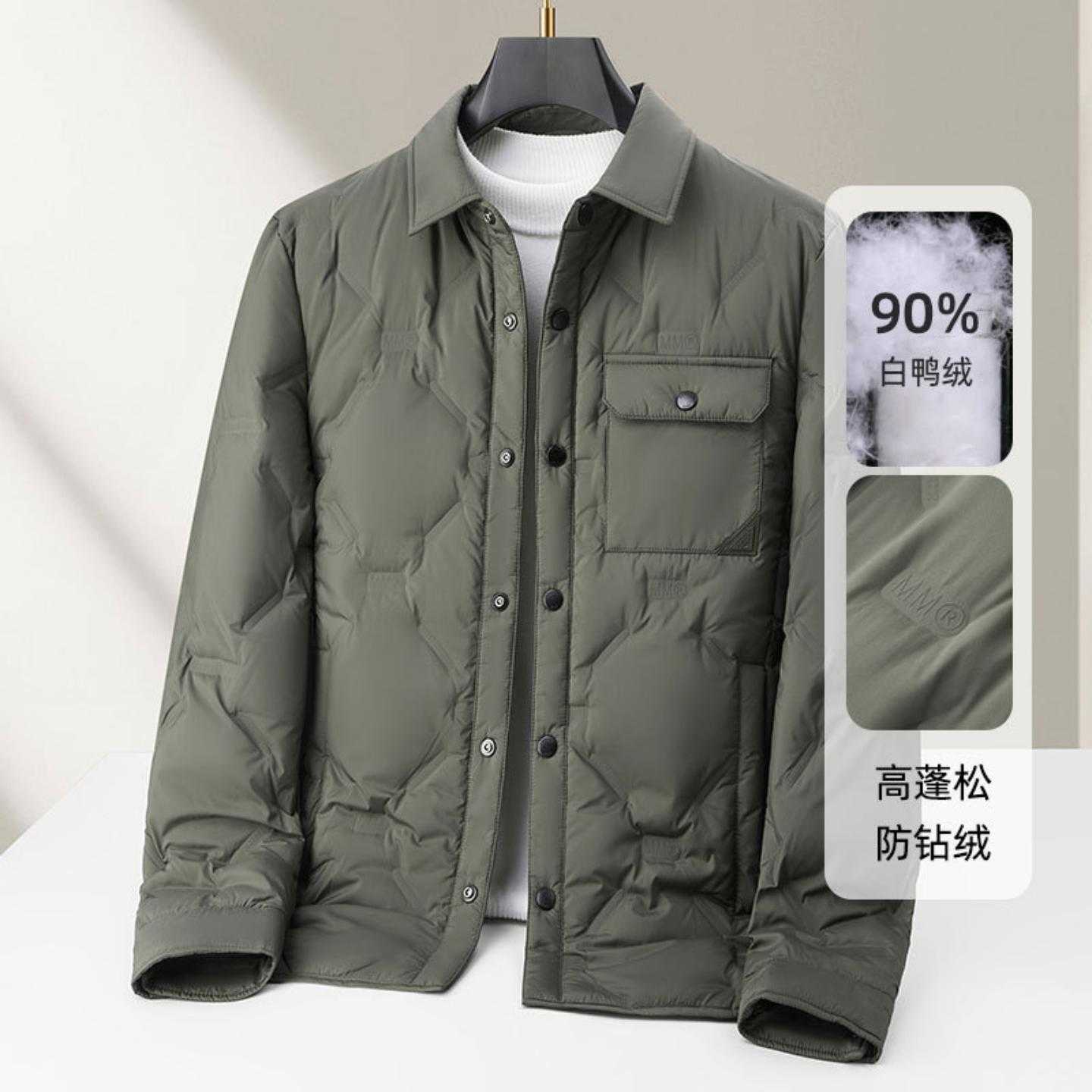 普洛克新款 男式羽绒服秋冬翻领衬衣版国标白鸭绒青年休闲轻便保