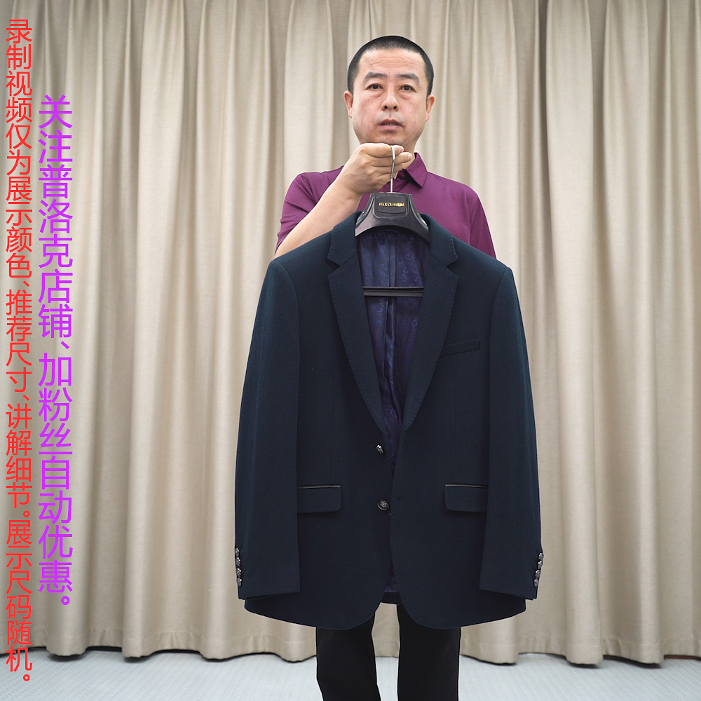 普洛克正品25新款春秋冬纯羊毛西服男装厚款商务西装休闲修身外套