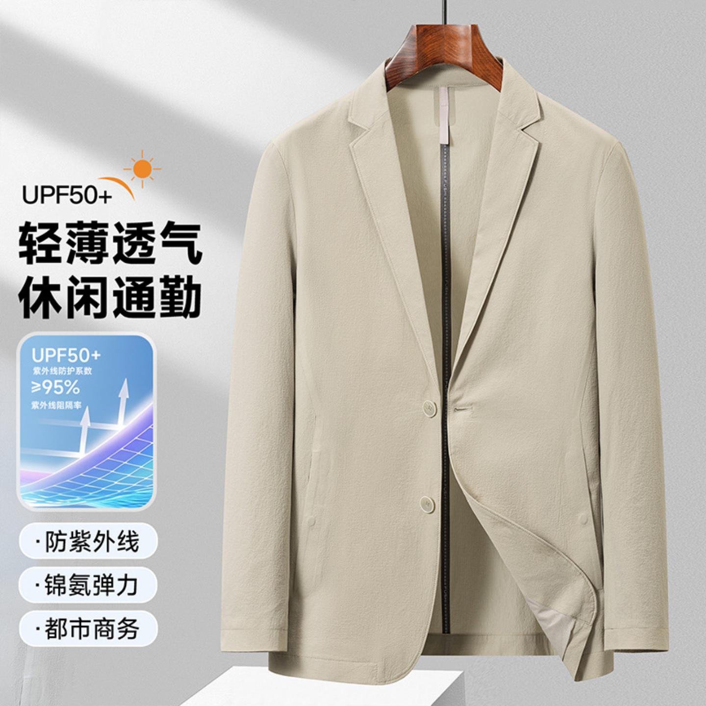 普洛克男装新款 休闲西装春夏轻奢商务单西青纯色微弹单层西服防