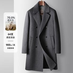 普洛克正品男装 大衣秋冬中长双排扣羊毛风衣中青商务双面呢保暖