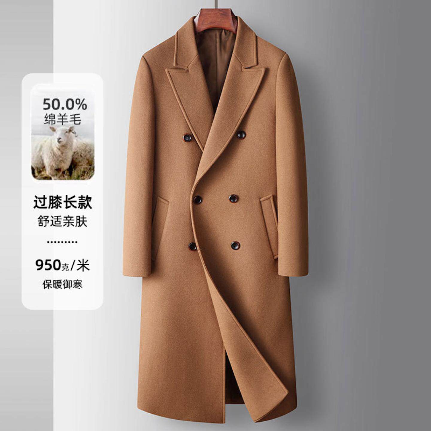 普洛克正品男装 毛呢大衣秋冬长过膝双排扣羊毛风衣中青商务休闲