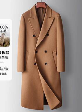 普洛克正品男装 毛呢大衣秋冬长过膝双排扣羊毛风衣中青商务休闲