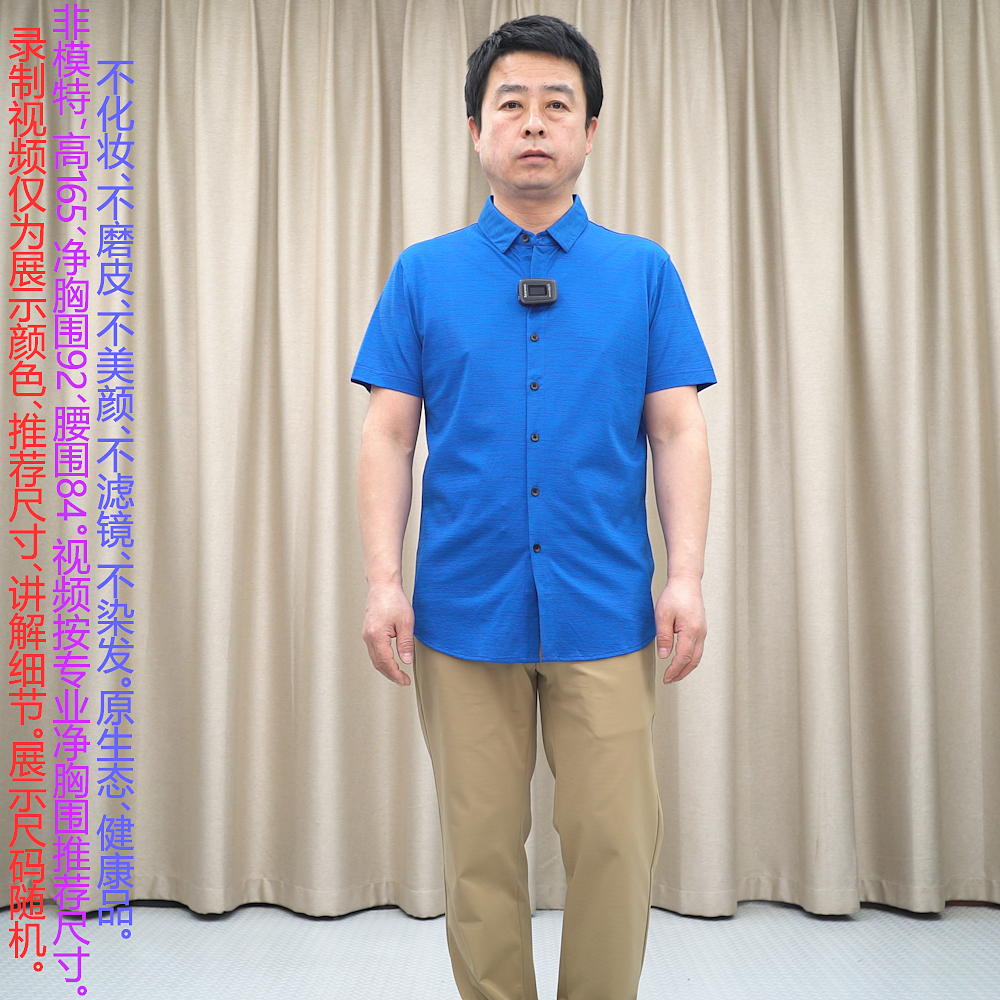 普洛克正品25新款短袖T恤男棉桑蚕丝透气衬衫蓝色翻领商务针织衫