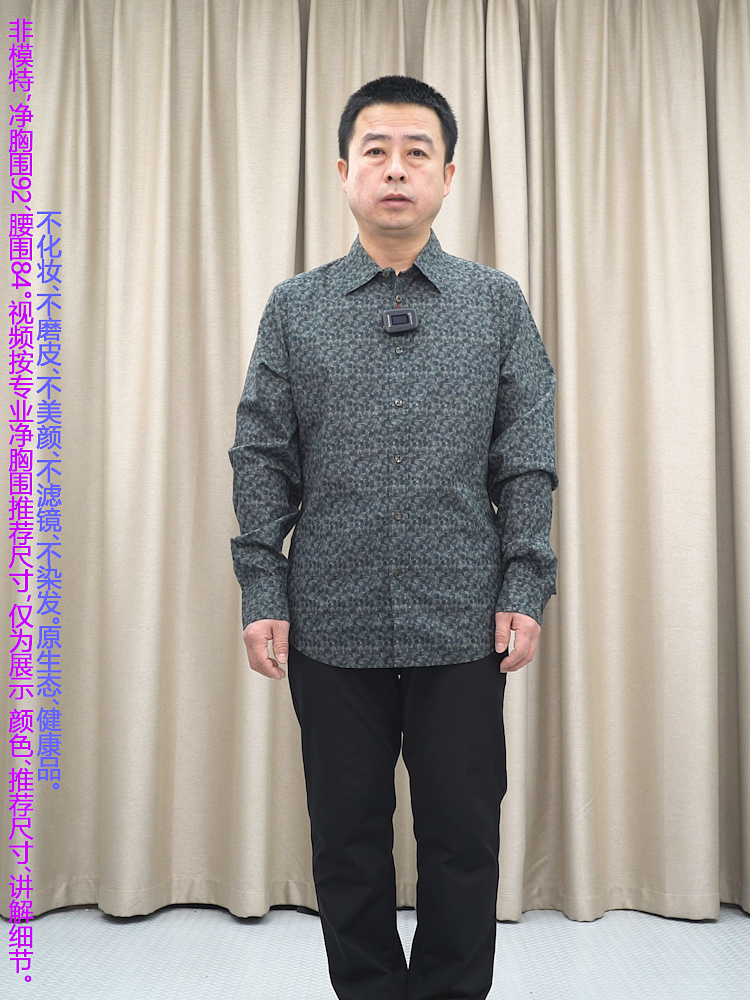 印花格子长袖衬衫 青年时尚薄款透气 普洛克正品24春秋 纯棉衬衣