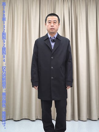 男商务风衣 翻领落肩中长款 100棉 浅绿/黑色 普洛克正品春秋外套