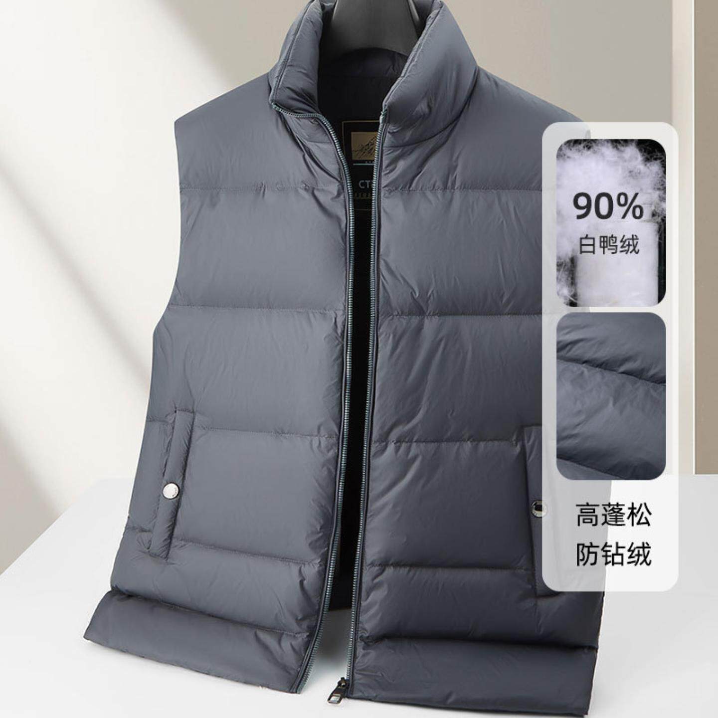 普洛克正品绒服秋冬90白鸭绒立领马甲青年轻奢商务袖保暖羽绒外套