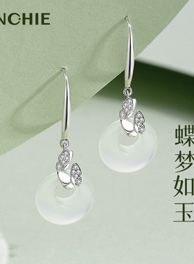 纯银蝴蝶平安扣耳环女新中式耳坠2024年国风耳饰玉石耳钉生日礼物
