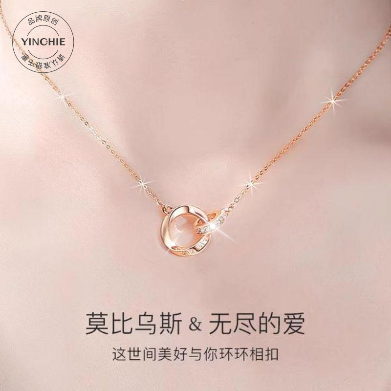 999纯银莫比乌斯环项链女轻奢小众2025新款锁骨链三八妇女节礼物