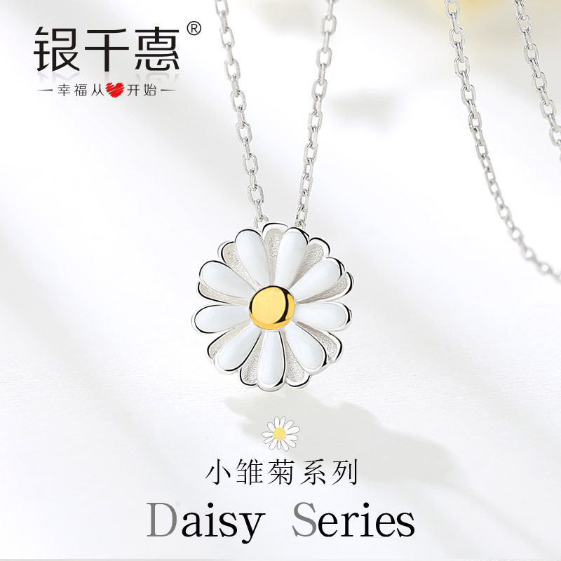 小雛菊純銀項鏈女秋設計感小衆2022年鎖骨鏈吊墜生日禮物送女友在類目 飾品/流行首飾/時尚飾品新, 項鍊中 - 來自Buy2taobao.com提供專業的淘寶代購服務