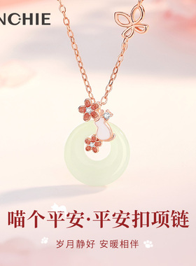 纯银和田玉平安扣项链女款2024新款爆款轻奢520情人节礼物送女友