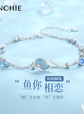 纯银鲸鱼脚链女生2025新款轻奢小众精致足链脚踝链生日礼物送女友