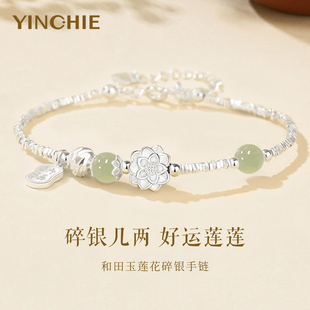 999纯银碎银子莲花手链女生轻奢小众精致新款手镯生日元旦节礼物