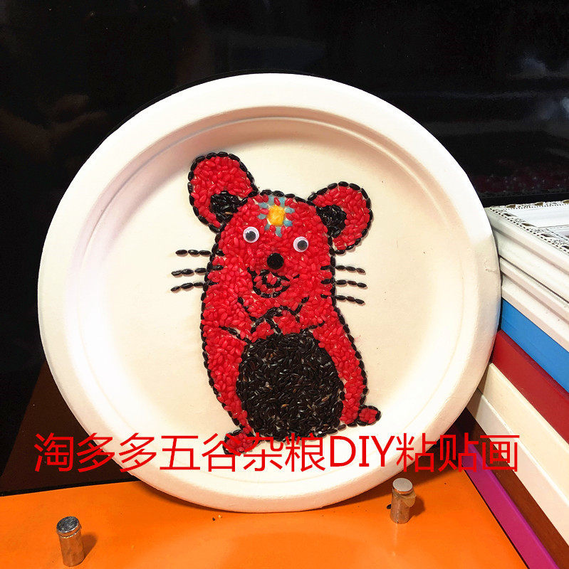 圆盘十二生肖五谷杂粮豆子画手工diy材料包邮幼儿园粘贴画材料包