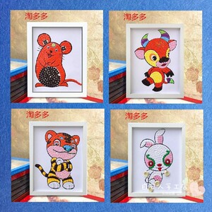 送相框 DIY手工制作材料包儿童益智玩具钻石纽扣画挂画十二生肖