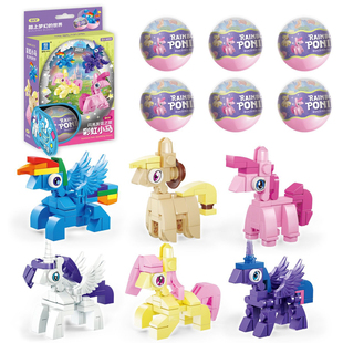 6.5厘米圆球型拆蛋扭蛋机玩具幼儿园小学生礼品儿童趣味拼装积木