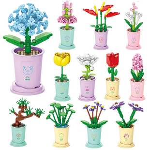 儿童拼装积木花束女孩玩具十二生肖幸运茶杯花朵模型礼物桌面摆件