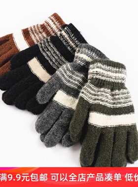 情侣手套男女冬季保暖可爱毛线拼色条纹网红防寒加绒骑行开车学生