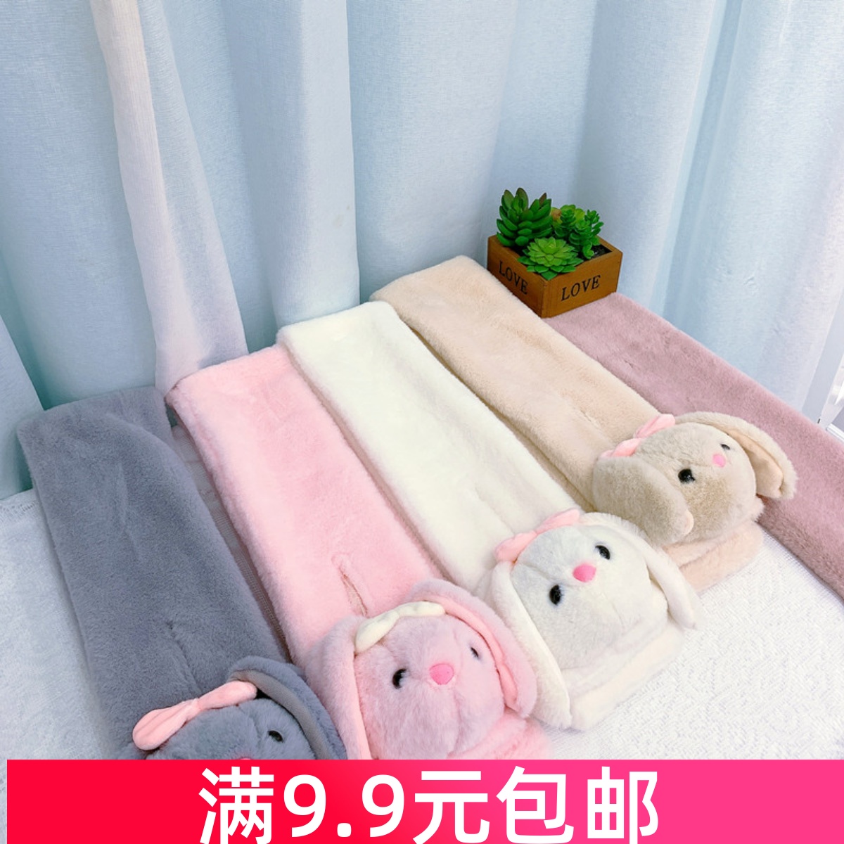 耳朵会动亲子儿童潮帽围巾手套