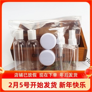 0058小样瓶喷雾瓶旅行分装 细雾化妆喷瓶补水化妆空瓶子喷壶 瓶套装