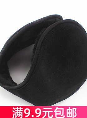 E2冬天电动车保暖男女士防寒加厚黑色耳罩耳包冬季天后戴耳护耳捂