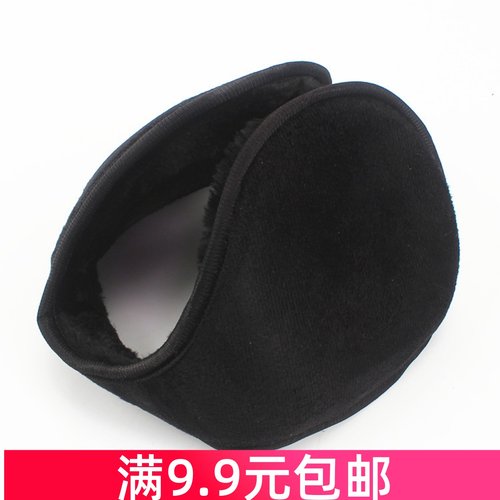 男女士防寒加厚黑色冬季天后耳包