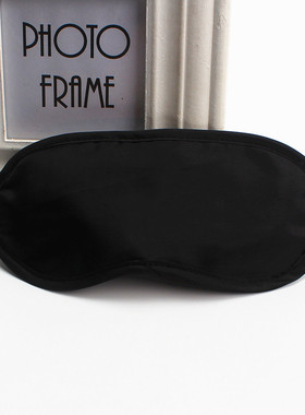 0142韩版包邮睡眠睡觉遮光透气眼罩 男女护眼罩午休学生眼罩黑色