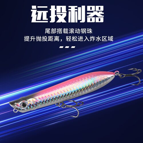 远投仿生水面波爬路亚饵假饵