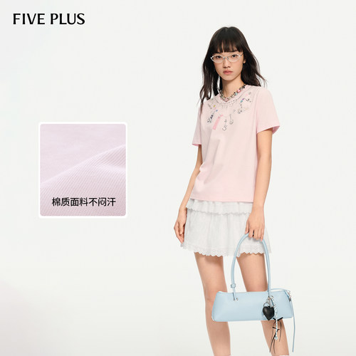 FIVEPLUS圆领纯棉短袖T