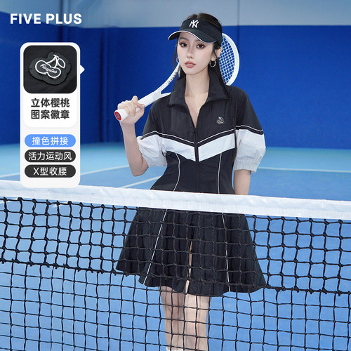 运动运动FivePlus连衣裙