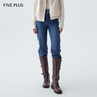 子铅笔洗水 女显瘦小脚裤 FIVE PLUS四面弹牛仔长裤