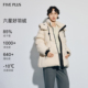 FIVE PLUS连帽羽绒服女户外高领白鸭绒保暖外套小个子抽绳中长款