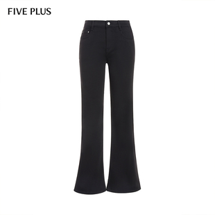 子 女高腰通勤复古喇叭长裤 FIVE PLUS四面弹牛仔裤