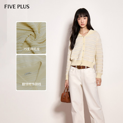 FivePlus海军领短款针织开衫