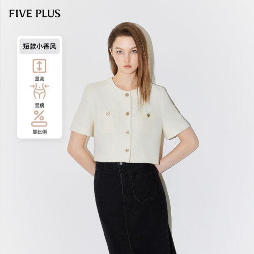 FivePlus法式小香风短袖款外套