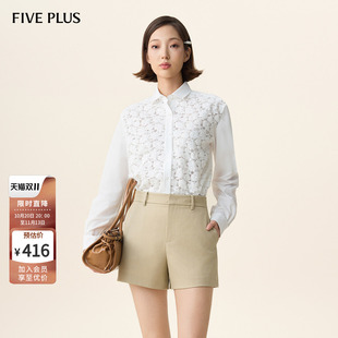 FIVE PLUS通勤优雅蕾丝衬衫女宽松中长款衬衣白色2026新款女春装