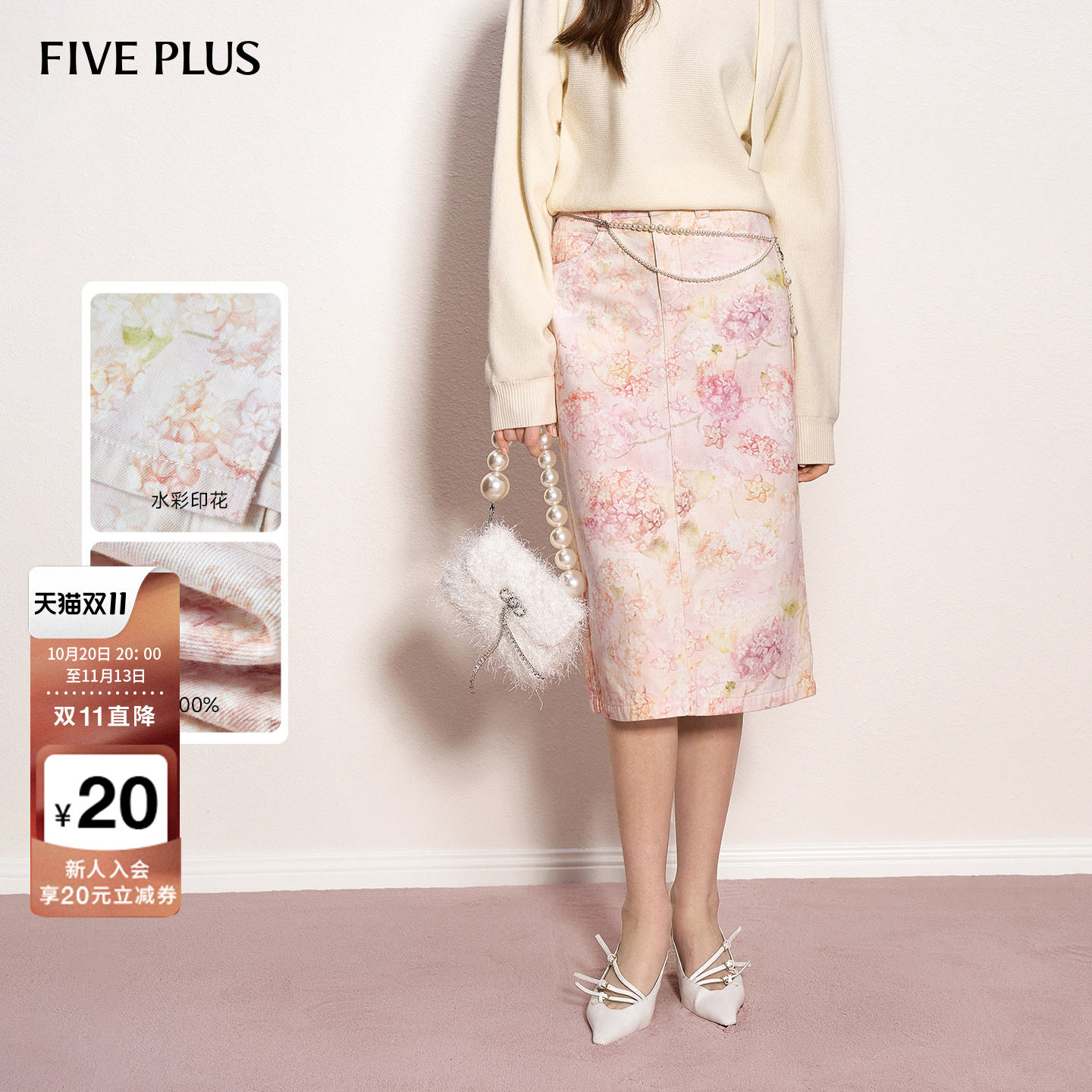 FIVE PLUS半身裙100%棉水彩印花修身中长牛仔裙2026新款女秋冬装