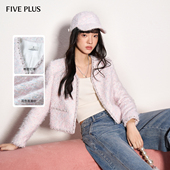 女春装 FIVE PLUS外套千金感钉珠粗花呢毛绒小香风外套2026新款