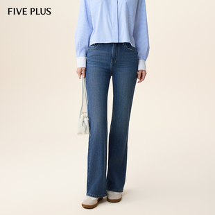 PLUS复古百搭微喇牛仔裤 女秋装 女高腰显瘦修身 2025新款 长裤 FIVE