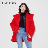 FIVE PLUS圈圈毛呢外套女款 纯色羊毛大衣连帽大翻领斗篷呢子大衣