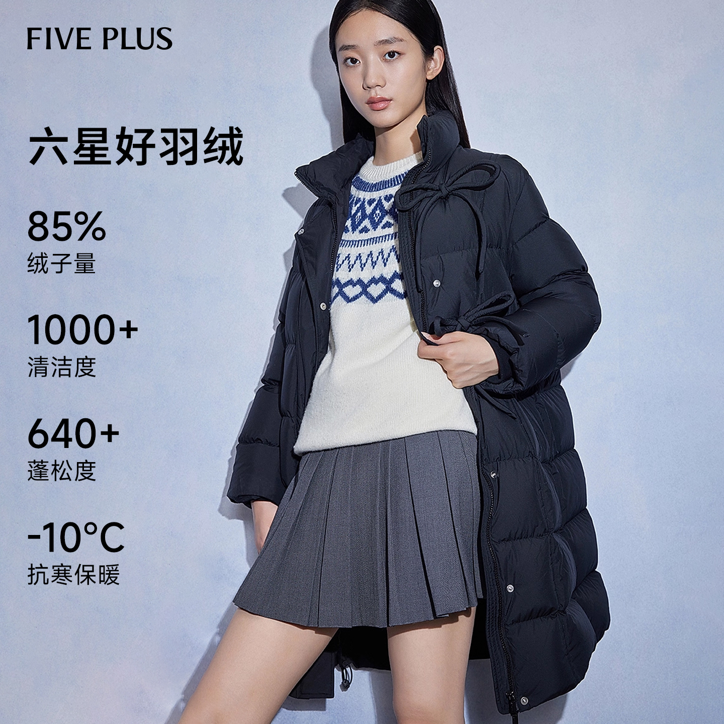 FIVEPLUS中长保暖立领羽绒