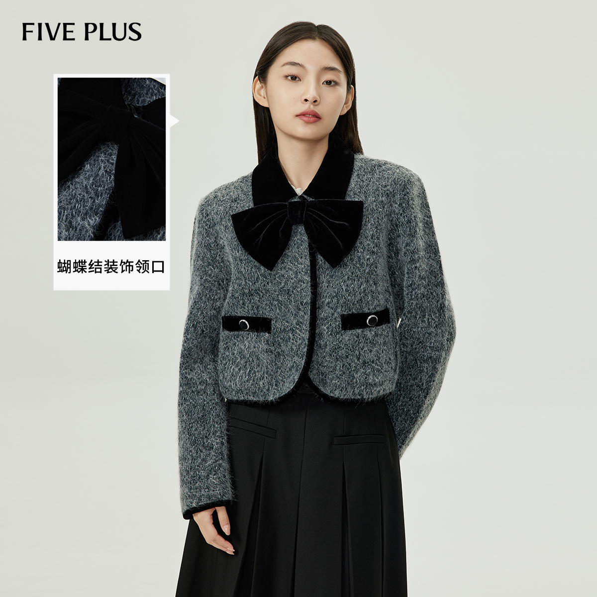 FivePlus明星同款小香风外套