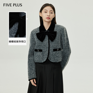 复古千金风25年新款 PLUS小香风外套女短款 FIVE 冬 明星同款
