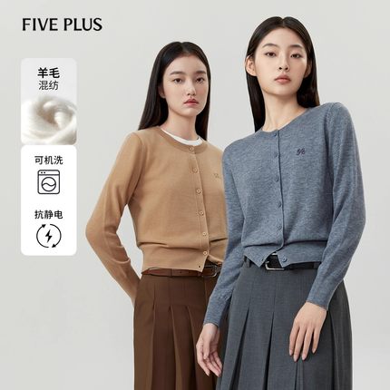 爆款丨FIVE PLUS可机洗羊毛早春针织开衫上衣短款外套气质毛衣新