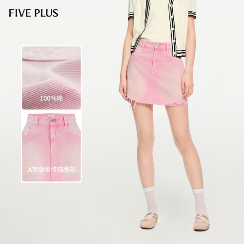 FIVEPLUS甜酷辣妹风牛仔短裙