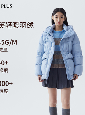 FIVE PLUS连帽小个子巨好看羽绒服通勤风鸭绒泡芙外套美拉蓝收腰