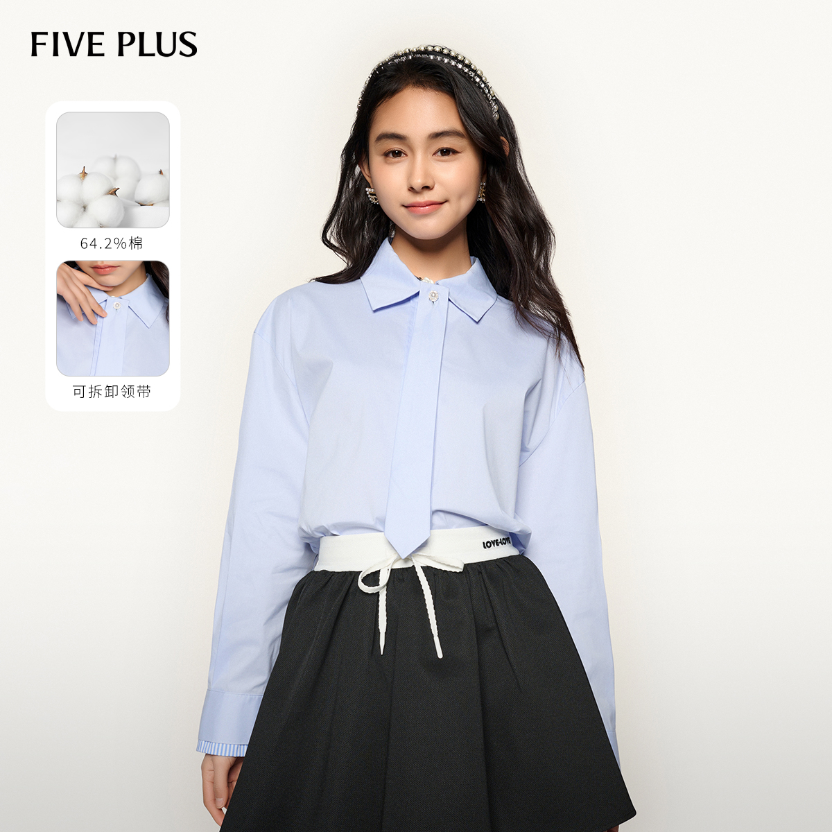 清新冰川蓝 学院减龄领带