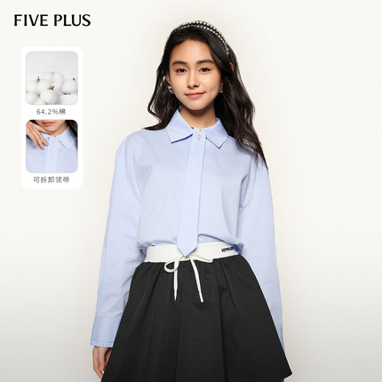 FIVE PLUS冰川蓝衬衫女智感通勤领带衬衣小个子上衣