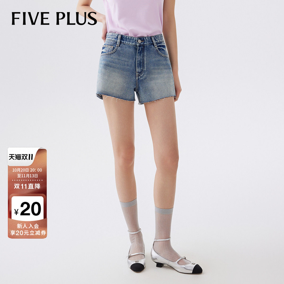 FIVE PLUS纯棉阔腿高腰款磨边复古牛仔短裤女休闲直筒裤