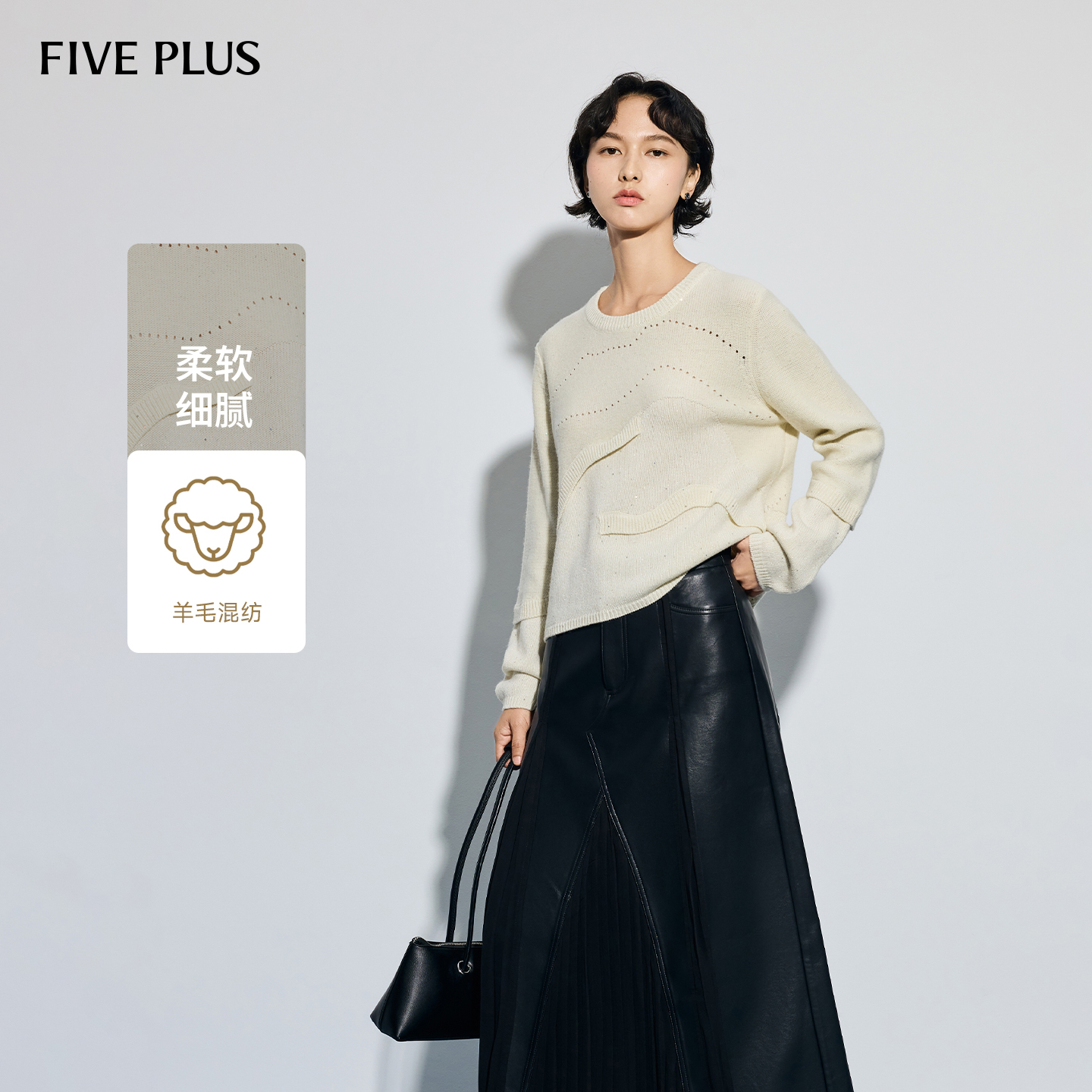 FIVEPLUS休闲毛织上衣