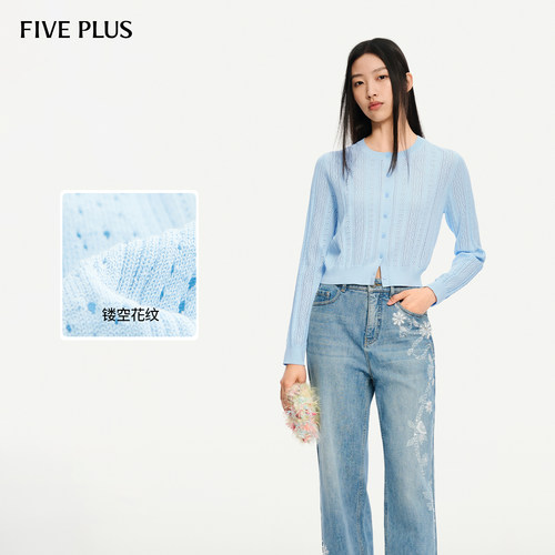 FIVEPLUS温柔风针织开衫